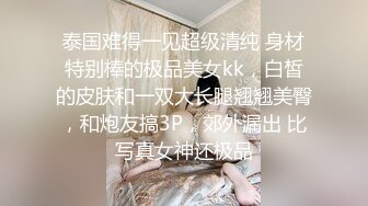 【重磅推荐】推特大神DOM_窒息高质量出品_小学美术老师sub的肛交调教