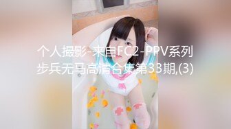 【MP4/HD】蜜桃影像傳媒 PMC257 自慰小媽被繼子操翻 鍾宛冰