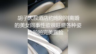 ✨【骑乘控狂喜】“掐我啊”邻家反差台妹「babeneso」OF私拍 童颜美穴逆痴汉骑乘专家【第三弹】