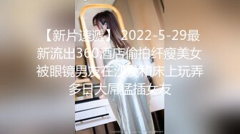 女仆装黄毛小妹深喉大鸡巴，让小哥抱在怀里揉奶抠逼，后入抽插无套爆草内射