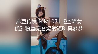 麻豆传媒 mcy-0198 我的女兄弟晋升老色批炮友-宋东琳