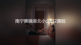 【新片速遞】发骚人妻渴望得到满足 