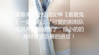 顶级反差尤物气质白领✿读稿件时被上司被趁机吃豆腐，压抑的呻吟让人浮想联翩！