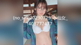 onlyfans超人气女神娜娜nana_taipei-吊带黑丝-房产经纪人的情趣内衣