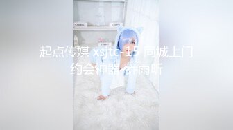 骚货老婆