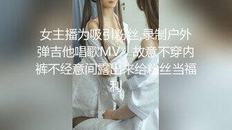 STP33991 【极品❤️泄密流出】高颜值校花级窈窕女神 也逃不过沦为土豪的玩物 搔首弄姿尽情玩弄爆肏 得吃不知道有多爽