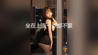 推荐！梦中情人~童颜女神~【京鱼儿】道具肛塞~户外露奶再次出山，惊艳全场 (8)