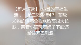 新人 清妙性感浅色制服 诱人白色丝袜 身姿苗条 极致美腿性感动人