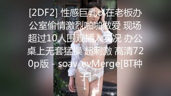 36D传媒大学清纯学妹！衣服脱了眼前一亮