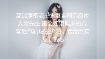 导演系列 色欲熏心女特务