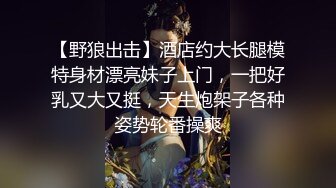 极品颜值露脸美人痣小姐姐臣服金主主人胯下，戴上项圈狗链被主人口爆！你操不到的女神在金主面前只是一只下贱母狗 (1)