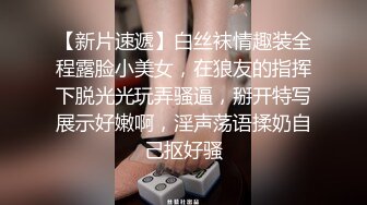 大奶美女吃鸡啪啪 大鸡吧大奶子碰撞 被无套输出 内射小粉穴