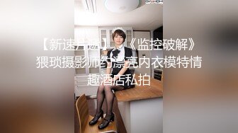 高颜值大眼TS智贤 吃鸡技术一流，搞得直男有点招架不住，美妖这颜值 笑容风华绝代啦 被直男操向菊花 呻吟爽死！