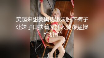 笑起来甜美黑裙嫩妹脱下裤子让妹子口扶着屌插入骑乘猛操打桩机