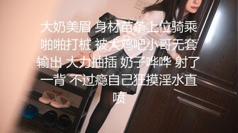  舞蹈女神 极品艺校舞蹈系健身教练女神，劲爆泄密出轨！超高颜值！如玉般的身体