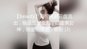 再操美乳翘臀极品美女 热吻缠绵 激情操逼 无套骑乘 顶操内射 谈笑风生操的开心