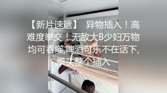 女婿你干死我们母女了】乖老婆满足老公乱伦岳母欲望；老公你别射我危险期射我妈逼里去；全程淫荡对白！