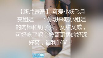 STP20289 最新推特耳骚福利网红女神『苏姬』会所首部唯美性爱ASMR 聆听做爱时候真实的声音