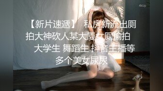 真实换妻 两对夫妻玩游戏调情开啪，丰满妹子性欲强，两个男人都满足不了