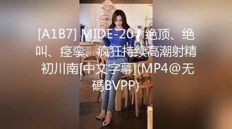 小和尚与姐妹花深夜激情 吃奶玩逼道具抽插 全程露脸浪叫不止 淫声荡语不断 大鸡巴不硬还要各种草