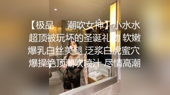 吳紫欣 - 伊絲塔 情色表現力對決 实力展现 大长腿的诱惑