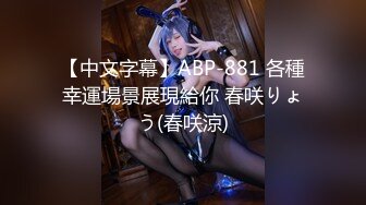 【新片速遞】杏吧传媒《朋友妻最好欺》-女神绯丽