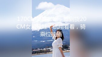 【新片速遞】  优雅气质尤物御姐女神✅公司高冷女神车震偷情啪啪，你以为的端庄高雅的女神私下是什么样子的吗？2