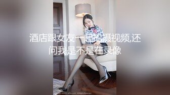 029_(no_sex)20231120_服从哥哥命令_(1)