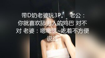 JDSY058 香蕉视频传媒 蕉点 老婆出轨单男老公在旁边拍照取证