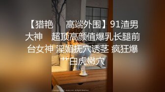 九头身一线天白虎嫩逼，网红脸夜店女王【六月】福利私拍②，各种发骚户外露出大道具紫薇，诱惑十足，满满撸点 (1)