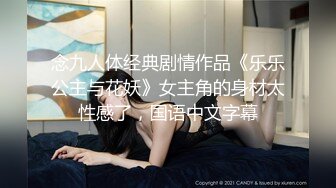 杏吧&星空无限传媒联合出品 XK8052 莞式服务 结婚彩礼十万块 优先体验五百块