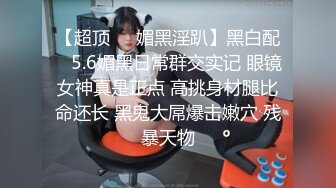 Taiwan 情侶自拍-可愛正妹愛吃大覽叫