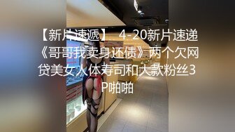 “爽~爸爸”对话淫荡，四眼PUA调教大神圈养高颜值极品超嫩妙龄美少女，学生制服毒龙插嘴窒息口爆无套中出内射粉嫩蜜穴