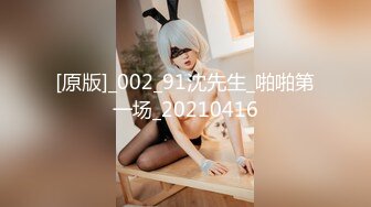 【重磅福利】【私房售價180元新作】灌醉迷玩網紅臉大胸翹臀極品妹子 無添加水印 高清原版 (7)