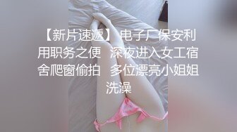 约操良家，吊带黑丝骑脸插嘴，扶着柜子，站立后入大白屁股