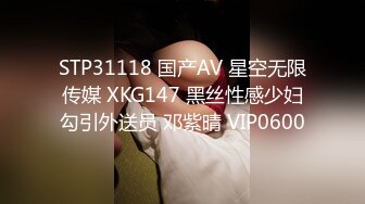 扣扣传媒 QQOG006 极品白虎萝莉天花板 ▌粉色情人▌清纯学妹纹身反差婊