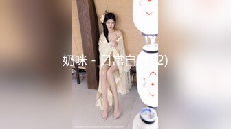 v麻豆传媒华语AV剧情新作-调教女仆美娇娘 确认湿润后忘情操干 麻豆女神陈美琳