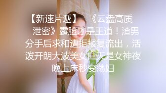 加拿大华裔海外留学生▌小水水▌终极诱惑肉棒服务