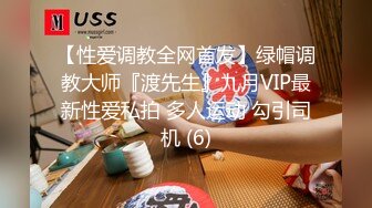 國民偶像三上悠亞的31cos！每天拿不同著裝的悠亞來擼 4小時31変化SP