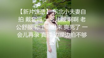 【绿帽淫妻大奶少妇】背着老公家里偷情，少妇屁股是真大真会骑