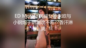 【唯美猎奇】上海第四爱情侣「MeiMei」OF调教私拍 训练男朋友成为真正的母狗奴隶【第十二弹】 (1)