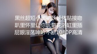 【最新吃瓜✿网红重磅✿泄密】就读淡大39万粉抖音网红瞒着男友有偿约炮~可爱清纯的外表下吃肉棒如此娴熟陶醉很反差