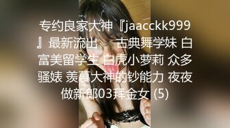 小宝寻花13 甜美运动装小美女 宝哥看她嫩 居然给她舔逼，乖巧听话配合鸳鸯浴玩得尽兴