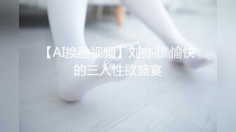 真实母女双飞,老爸死的早,女婿当老公,女儿还挺孝顺