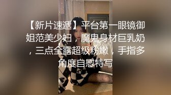 良家妹子 笑起来甜美格子裙 洗完澡开操上位骑乘特写抽插