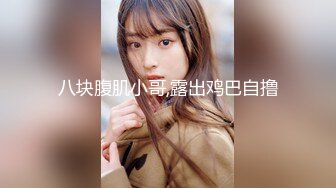 洞中偷窥 白嫩美女玩玩手机就开始激情自慰 叫声销魂死了 高潮颤抖 居然还是无毛逼