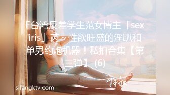 深圳上班的气质漂亮打工妹等公交车时被专搞美女的老外搭讪套路后带回家啪啪,看表情是受不了那么大的鸡鸡!