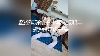 双跳蛋插骚逼和菊花然后口爆使劲肏表姐干出白浆真爽