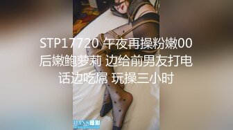 华裔美眉李彩斐被洋老外捆绑狂草 表情很享受