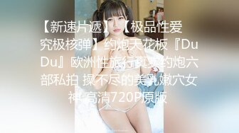 赣州眼镜骚妹妹，每天都要自慰给男朋友看，这逼好看吗 